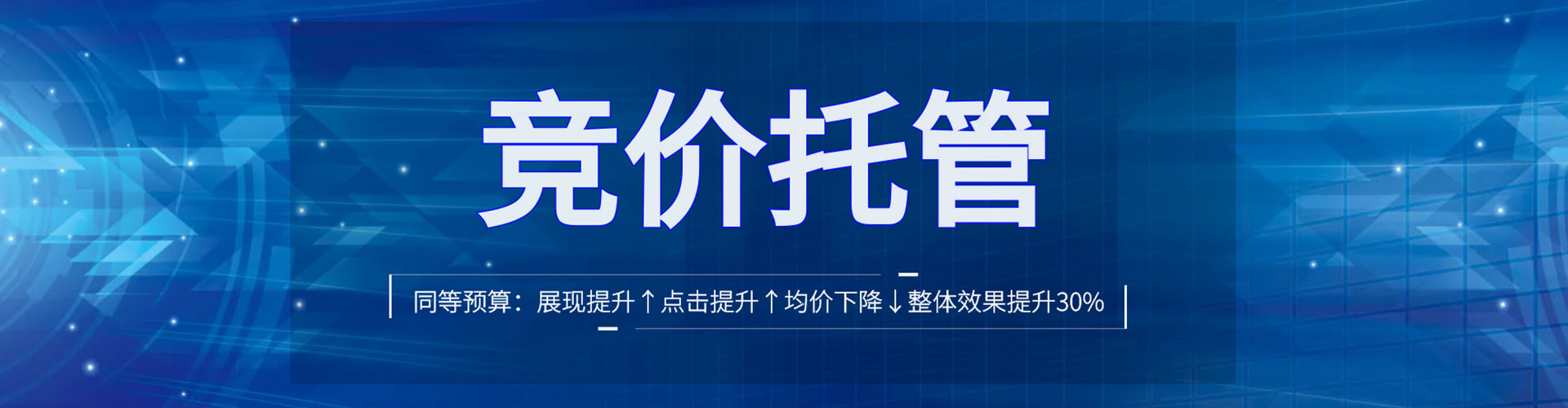 勐海竞价排名