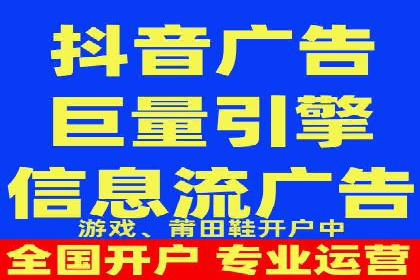 不同行业的信息流竞价策略及成功案例